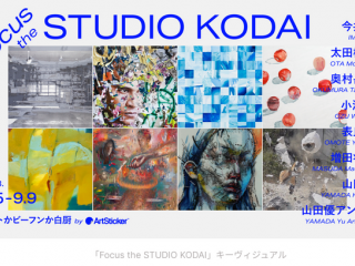 上月 伸仁さん ShareArt